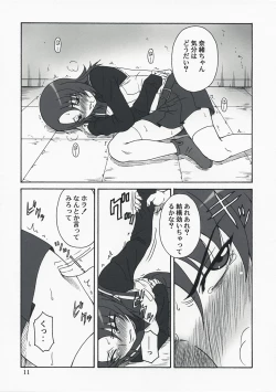 Page 10 of Mai-KAN 2