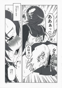 Page 16 of Mai-KAN 2