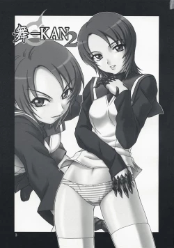 Page 2 of Mai-KAN 2