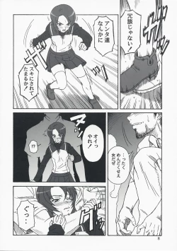 Page 7 of Mai-KAN 2