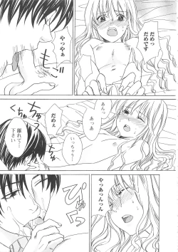 Page 24 of Josou no Oujisama 2