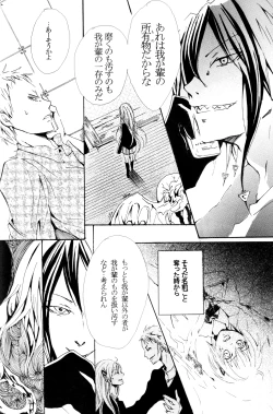 Page 10 of JABBERWOCKY