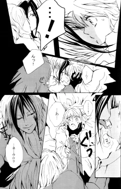 Page 15 of JABBERWOCKY