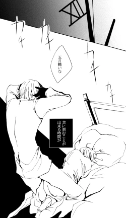 Page 22 of JABBERWOCKY