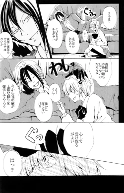 Page 32 of JABBERWOCKY