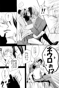 Page 34 of JABBERWOCKY