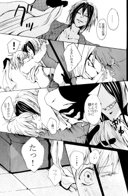 Page 39 of JABBERWOCKY