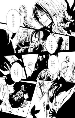 Page 4 of JABBERWOCKY