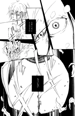 Page 61 of JABBERWOCKY