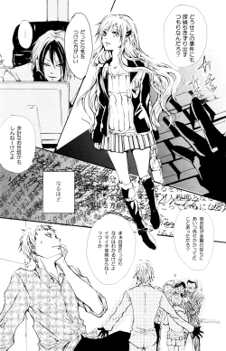 Page 8 of JABBERWOCKY