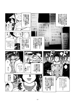 Page 128 of Sasurai Nippon Ero Kikou +