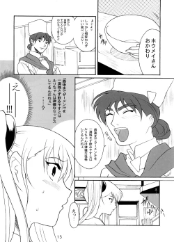 Page 12 of RURI MOE 8