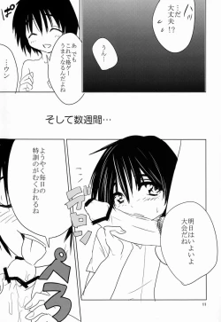 Page 12 of Armor Break