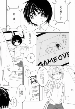 Page 2 of Armor Break