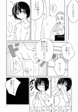 Page 3 of Armor Break