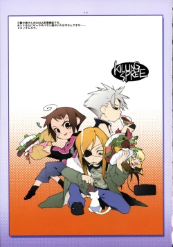 Page 14 of [Pussy CATKotamaroom 2006