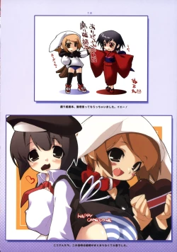 Page 15 of [Pussy CATKotamaroom 2006