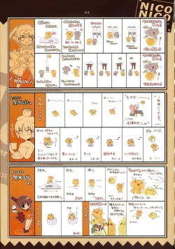 Page 26 of [Pussy CATKotamaroom 2006