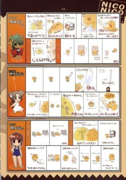 Page 27 of [Pussy CATKotamaroom 2006