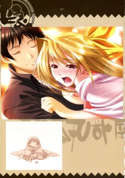 Page 28 of [Pussy CATKotamaroom 2006