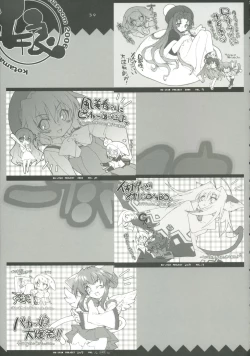 Page 36 of [Pussy CATKotamaroom 2006