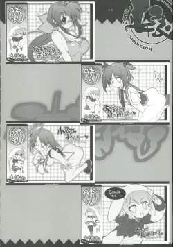 Page 39 of [Pussy CATKotamaroom 2006