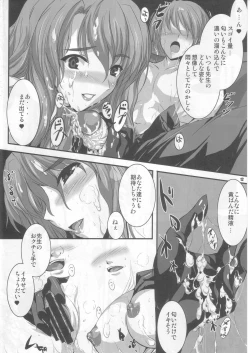 Page 11 of KEEN NIGHTMARE