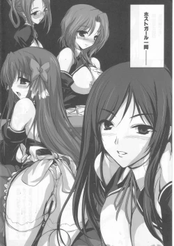 Page 7 of KEEN NIGHTMARE