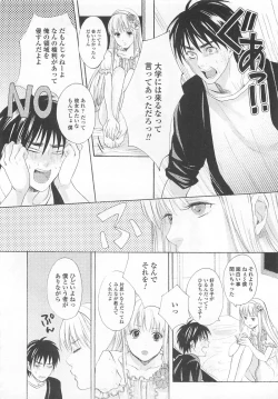 Page 49 of Josou no Oujisama 4