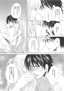 Page 58 of Josou no Oujisama 4