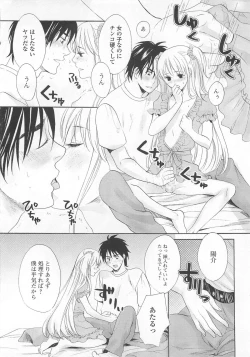 Page 59 of Josou no Oujisama 4