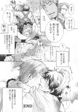 Page 91 of Josou no Oujisama 4