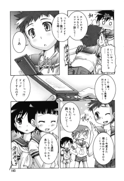 Page 144 of Kago no Tori