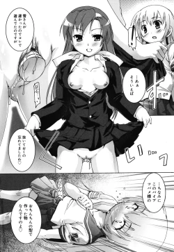 Page 149 of Kago no Tori