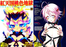 Download Kurenai Tengoku Momoiro Jigoku Vol. 01