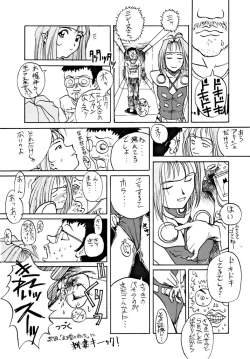 Page 20 of DUMMY EYES