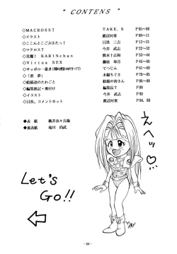 Page 3 of DUMMY EYES