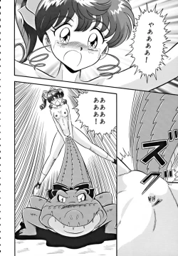 Page 41 of DUMMY EYES