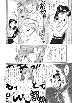 Page 45 of DUMMY EYES