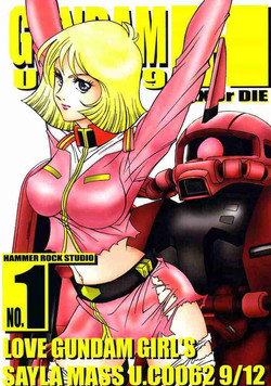 Download GUNDAM H Vol. 1
