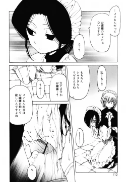 Page 111 of Sheet no Shiro to Hikage no Kuro to