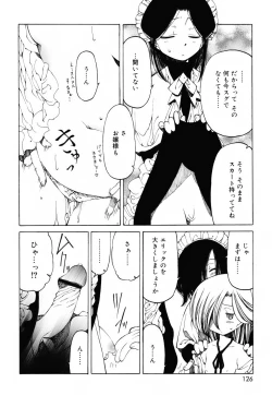 Page 125 of Sheet no Shiro to Hikage no Kuro to