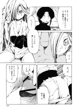 Page 136 of Sheet no Shiro to Hikage no Kuro to
