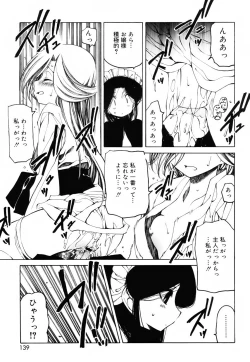 Page 138 of Sheet no Shiro to Hikage no Kuro to