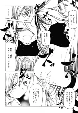 Page 17 of Sheet no Shiro to Hikage no Kuro to