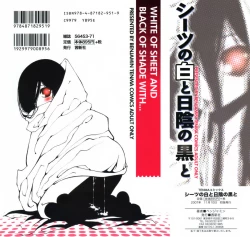 Page 198 of Sheet no Shiro to Hikage no Kuro to