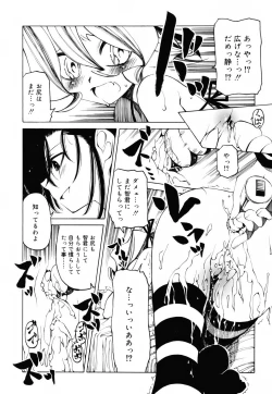 Page 29 of Sheet no Shiro to Hikage no Kuro to