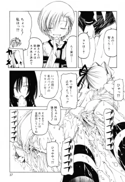 Page 36 of Sheet no Shiro to Hikage no Kuro to