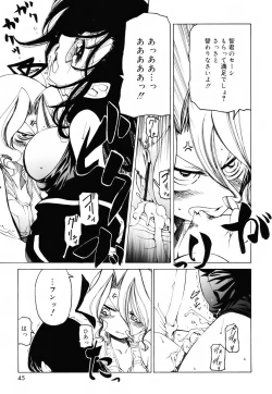 Page 44 of Sheet no Shiro to Hikage no Kuro to