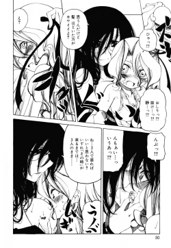 Page 49 of Sheet no Shiro to Hikage no Kuro to
